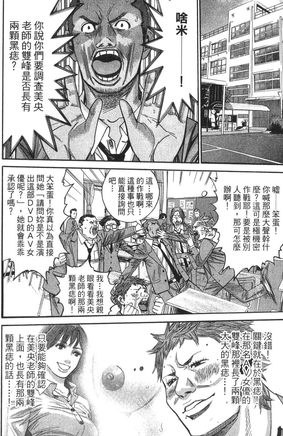 第134页