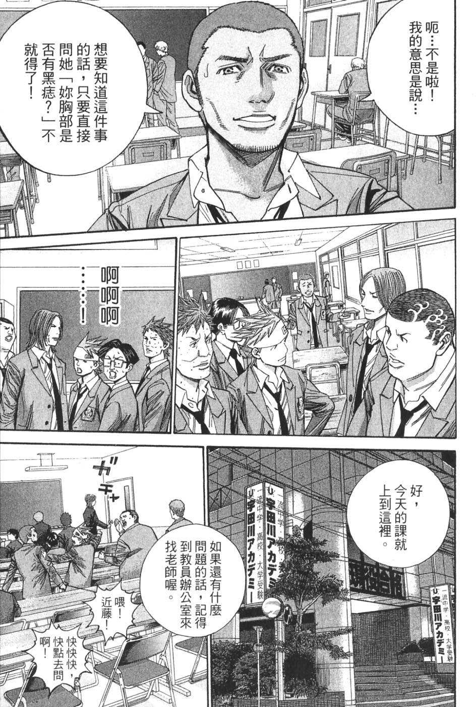 第135页
