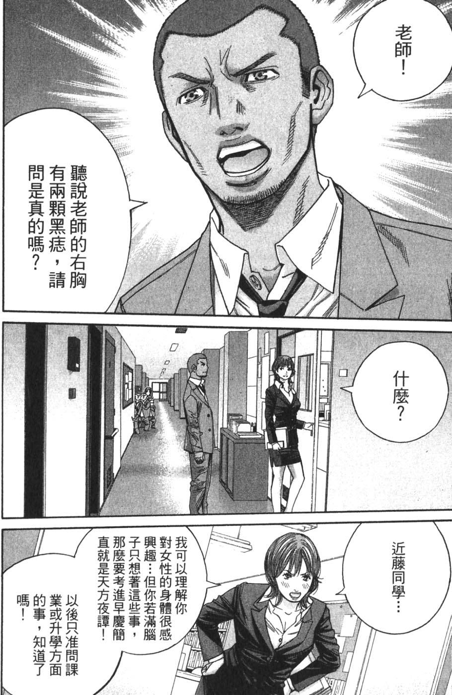 第136页
