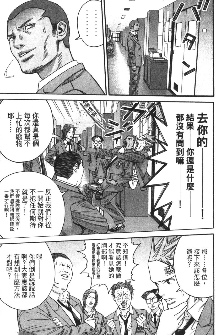 第137页