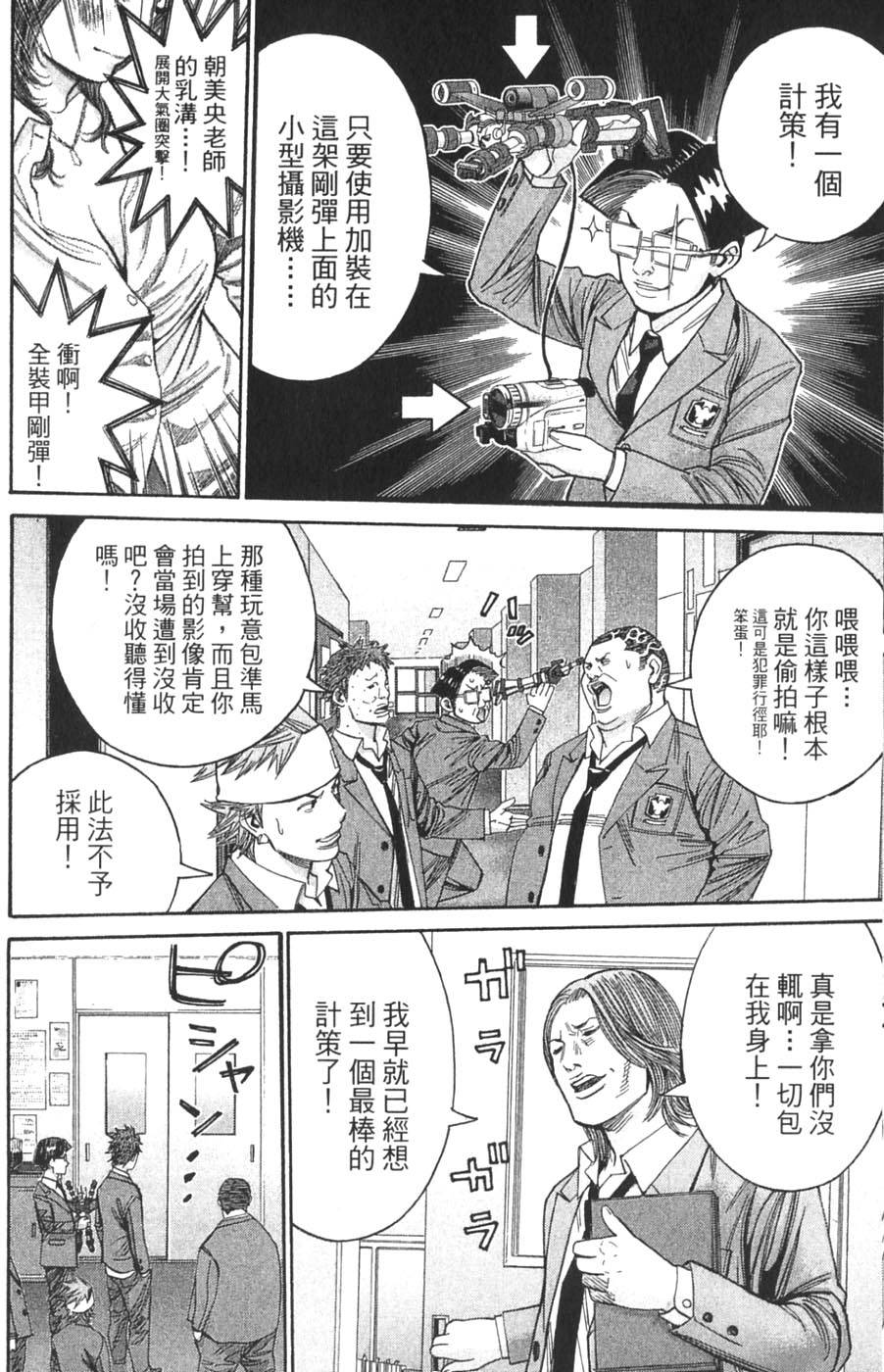 第138页