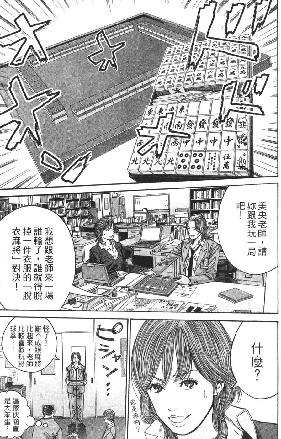 第139页