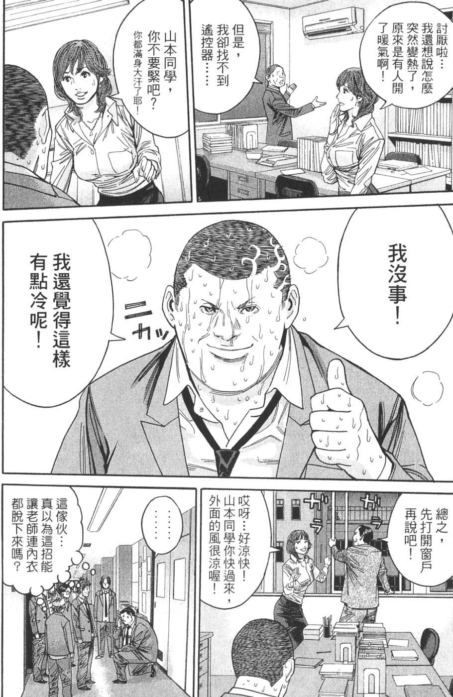 第142页