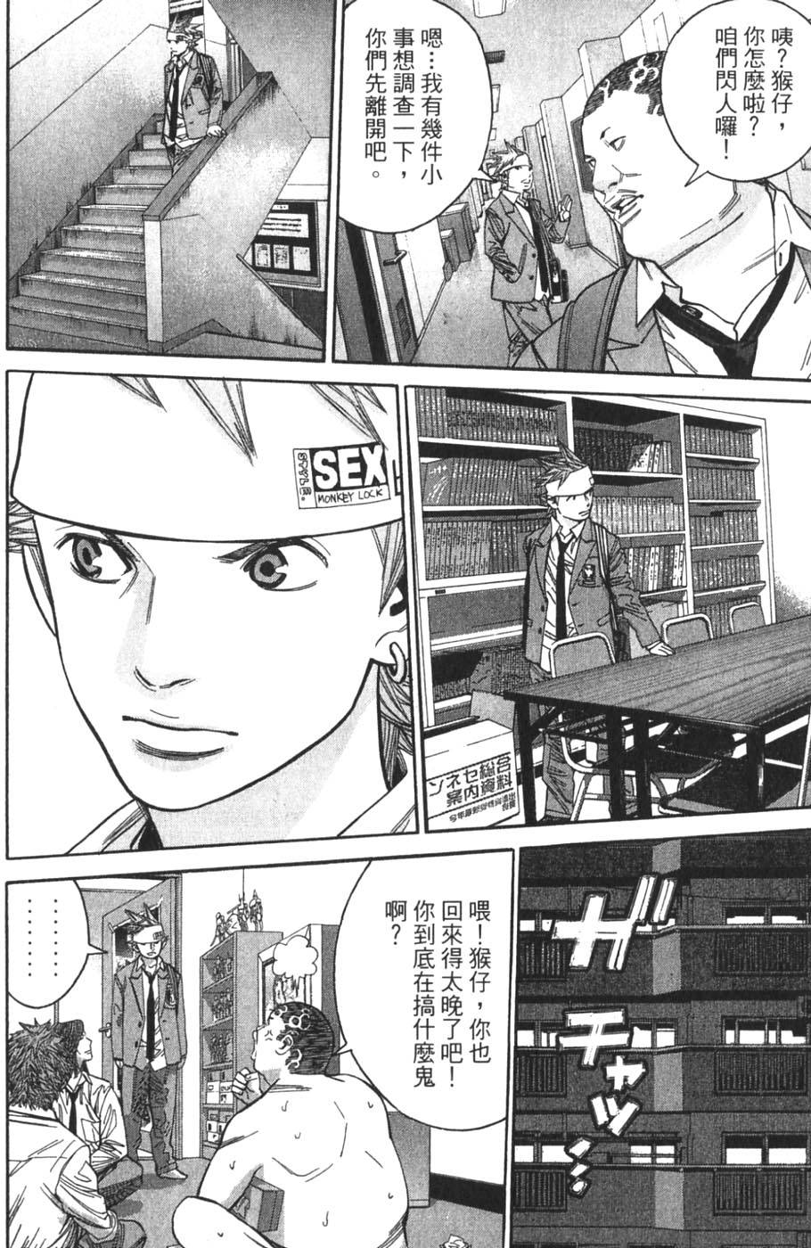 第144页