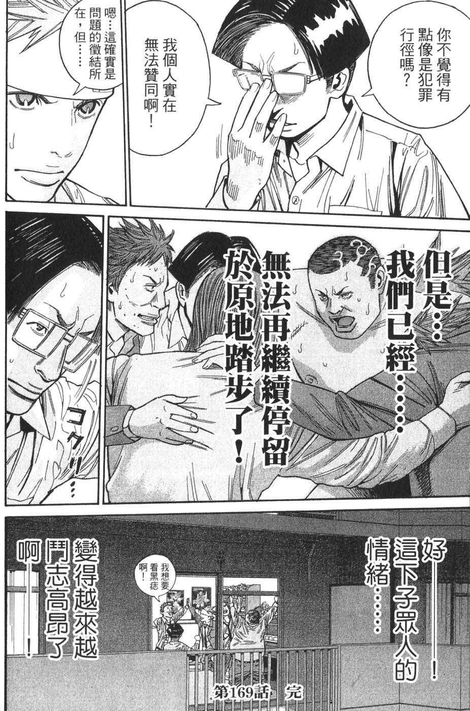 第146页