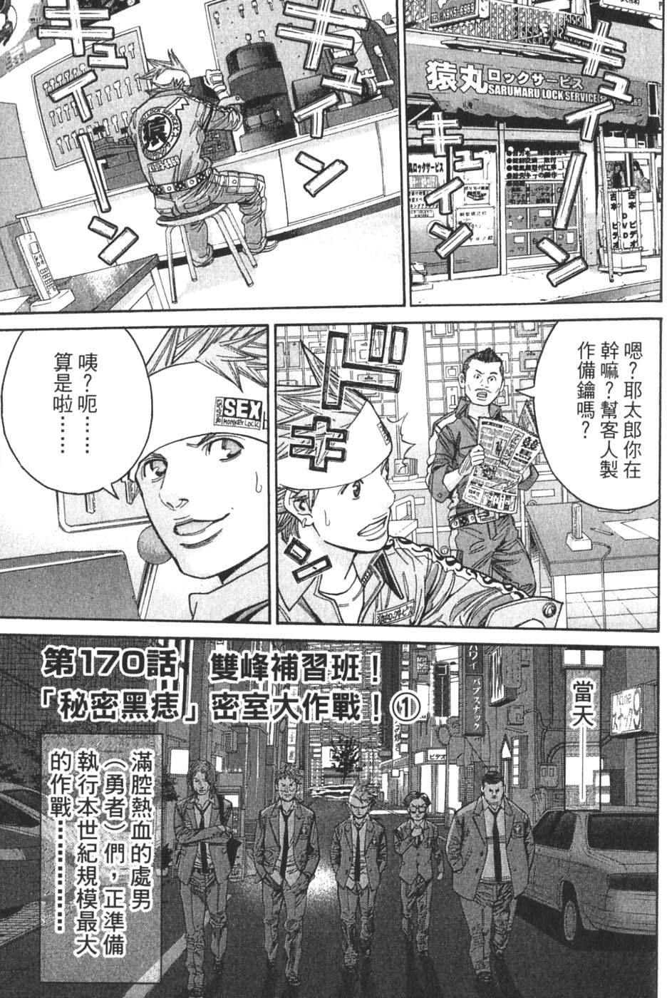 第149页
