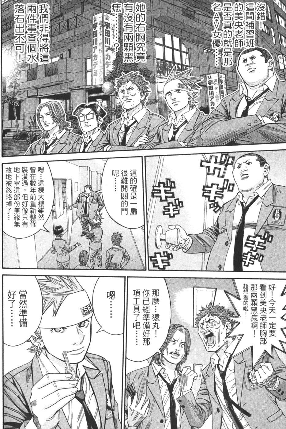 第150页