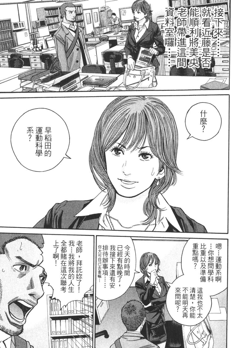 第151页