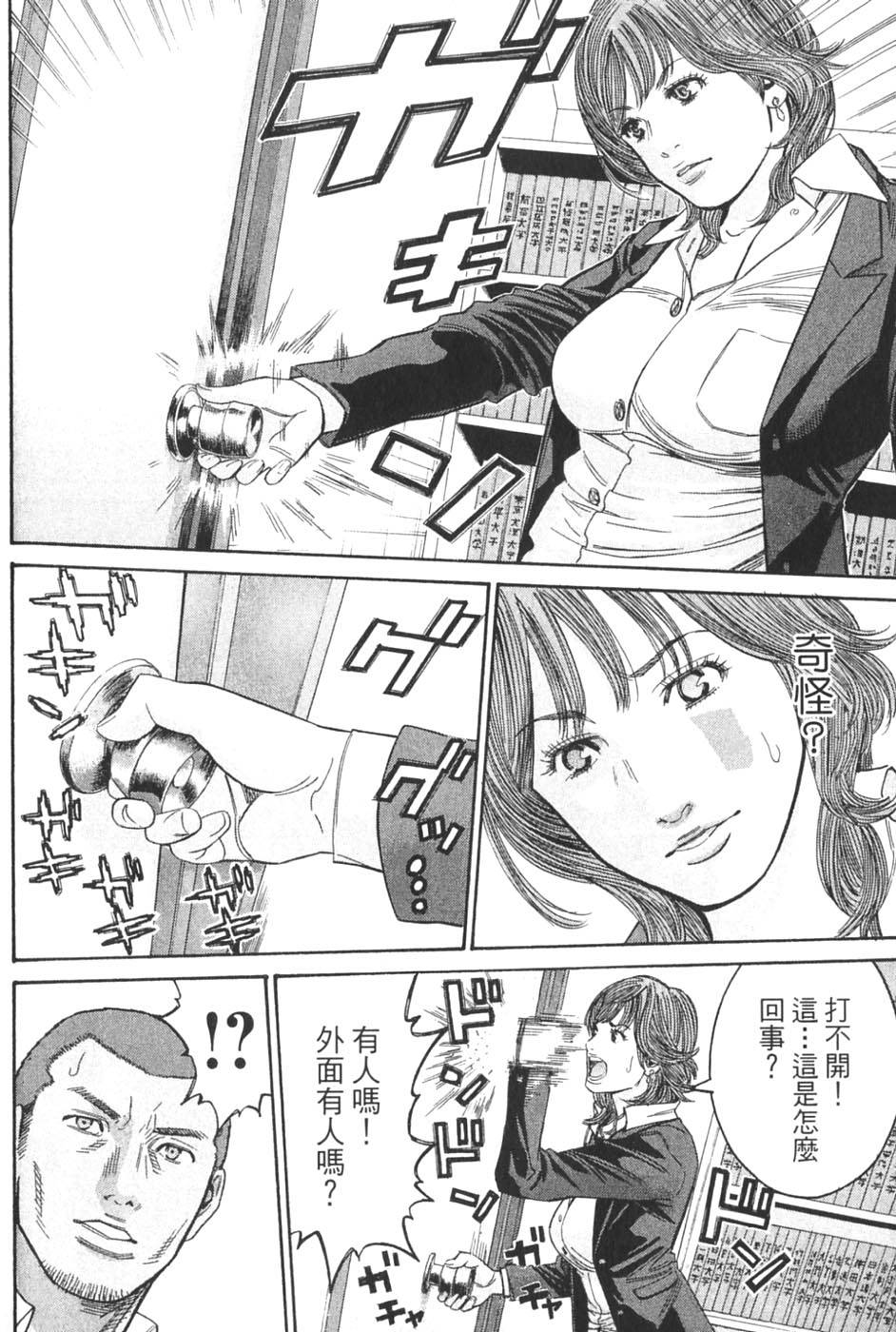 第154页