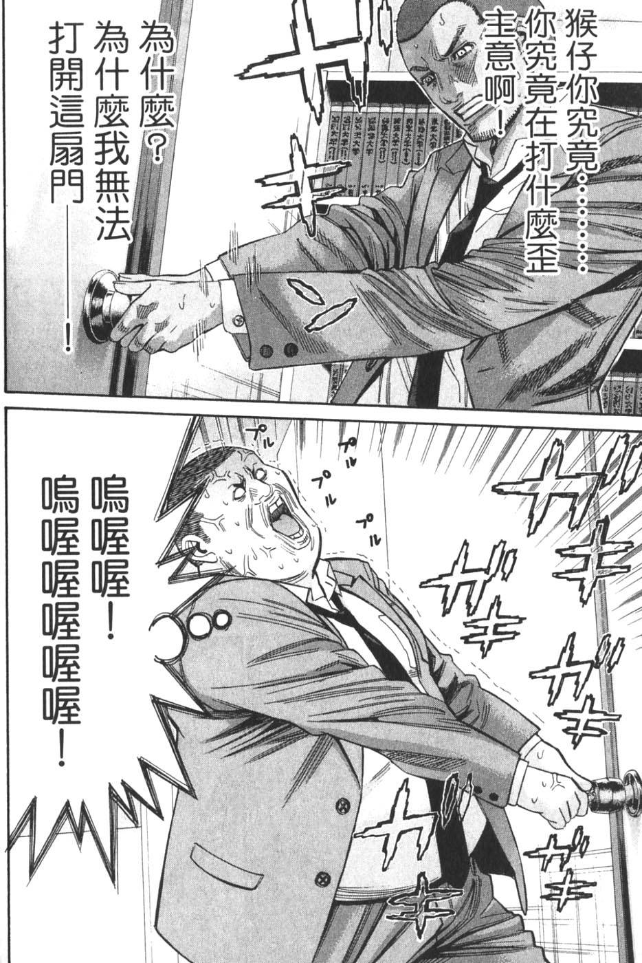 第156页