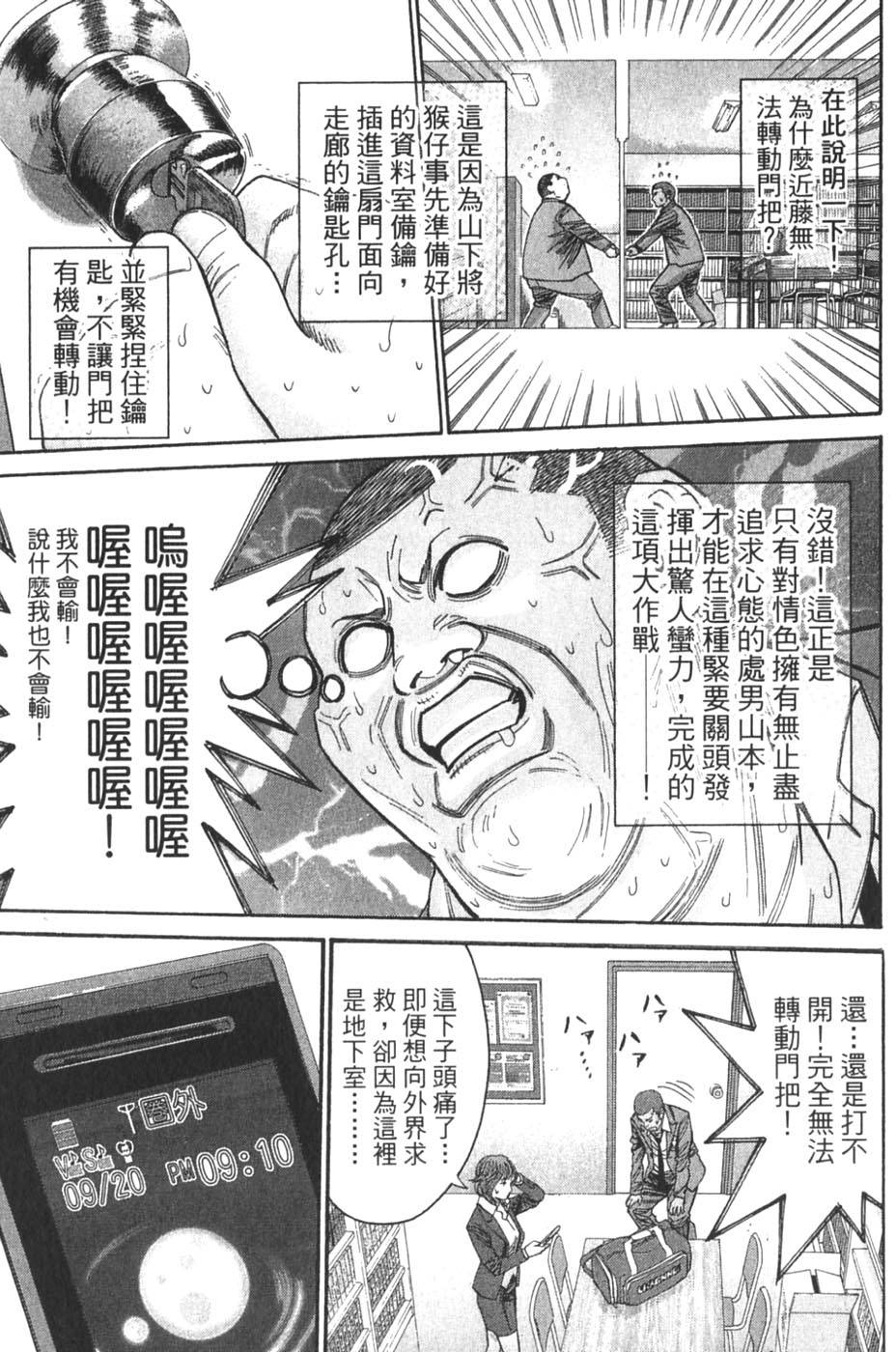 第157页