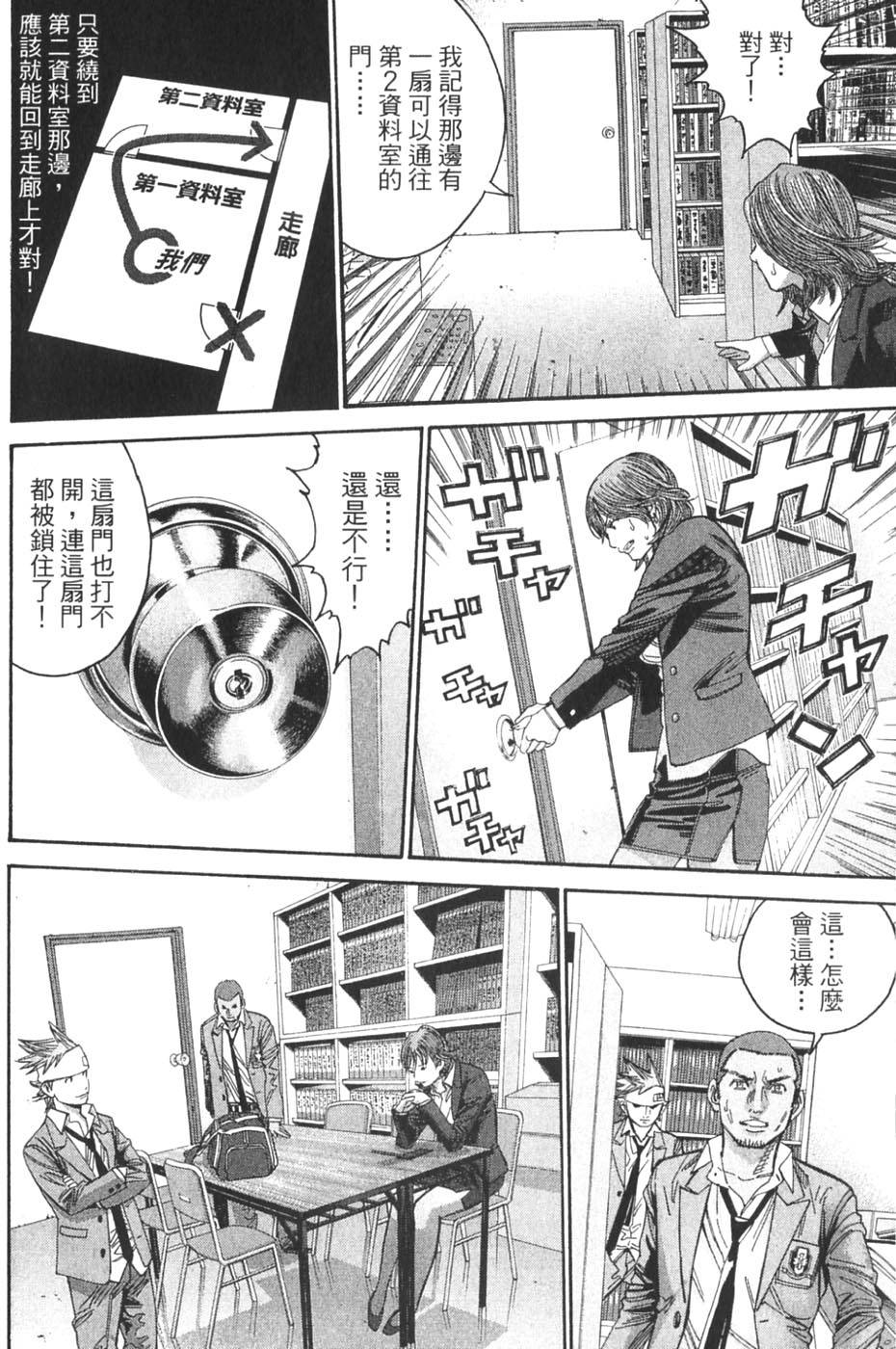 第158页
