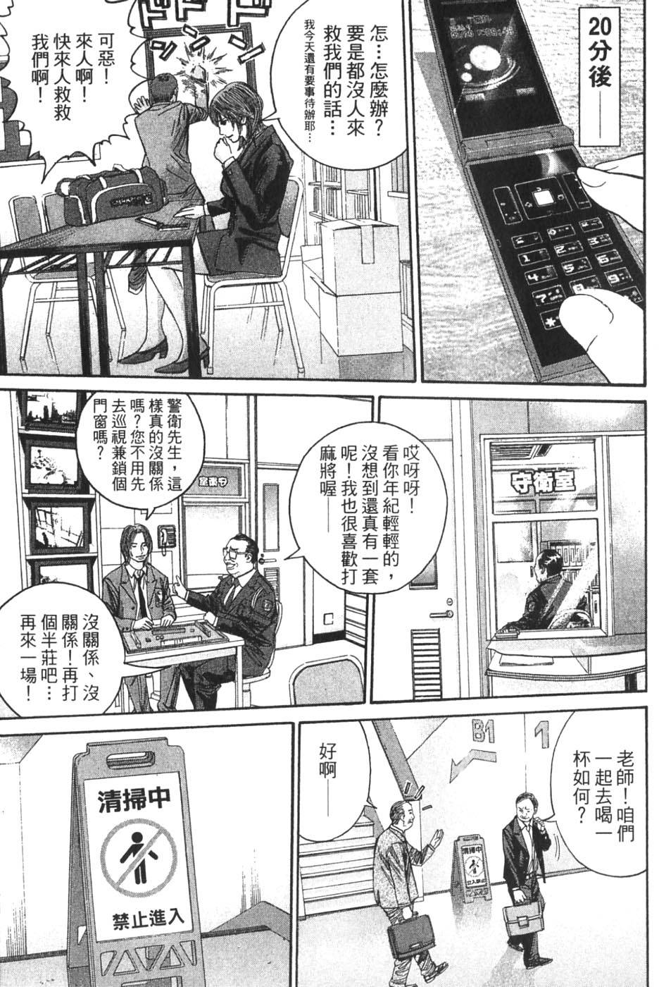 第159页