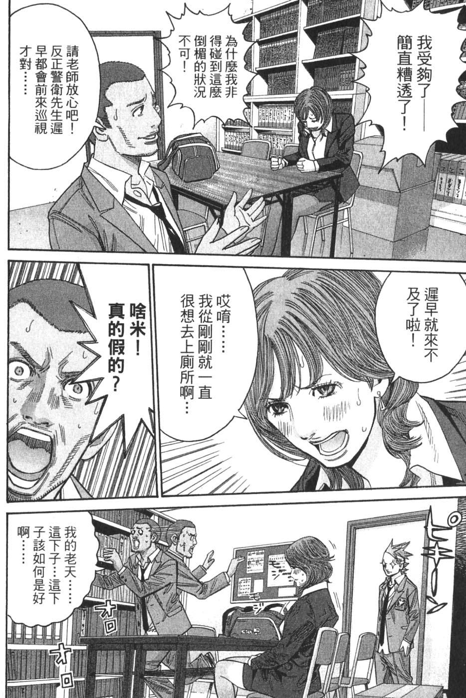 第160页
