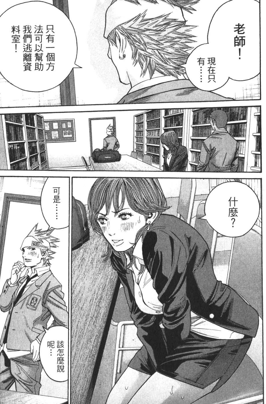 第161页