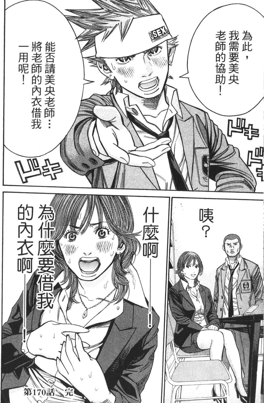 第162页