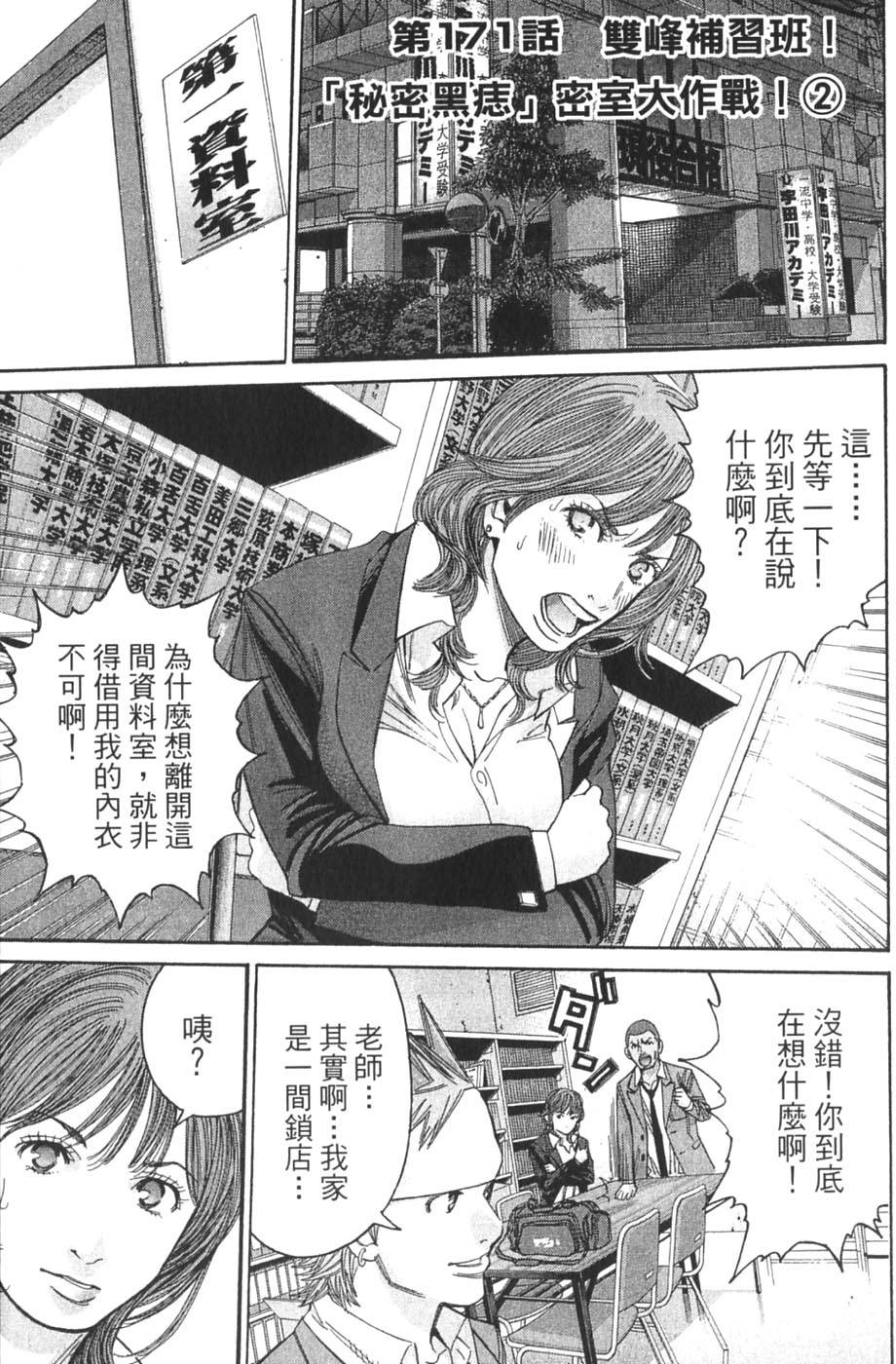 第163页