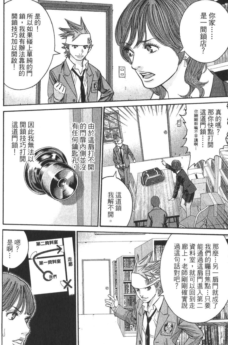 第164页