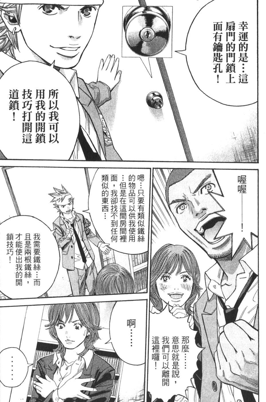 第165页