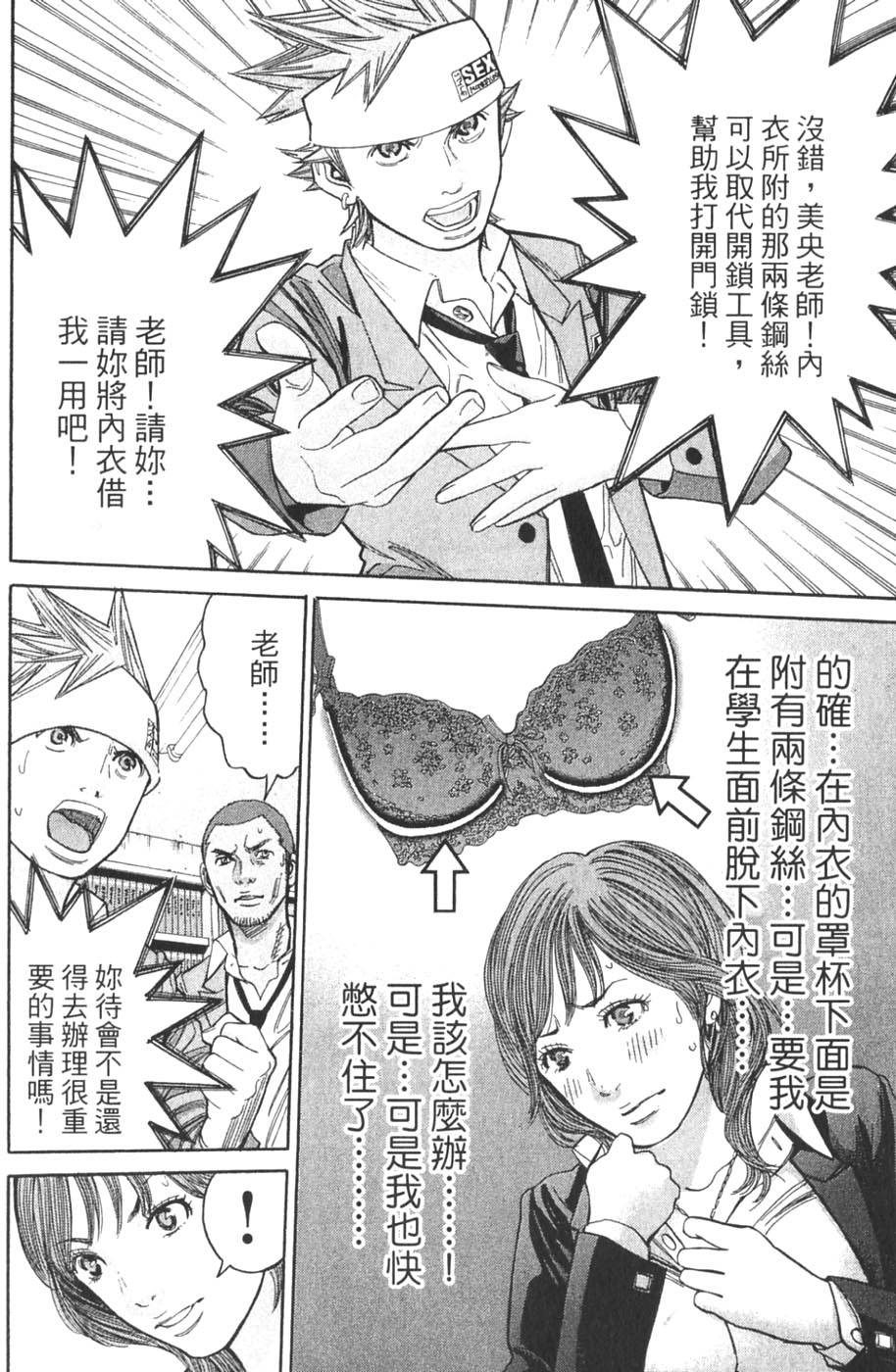 第166页