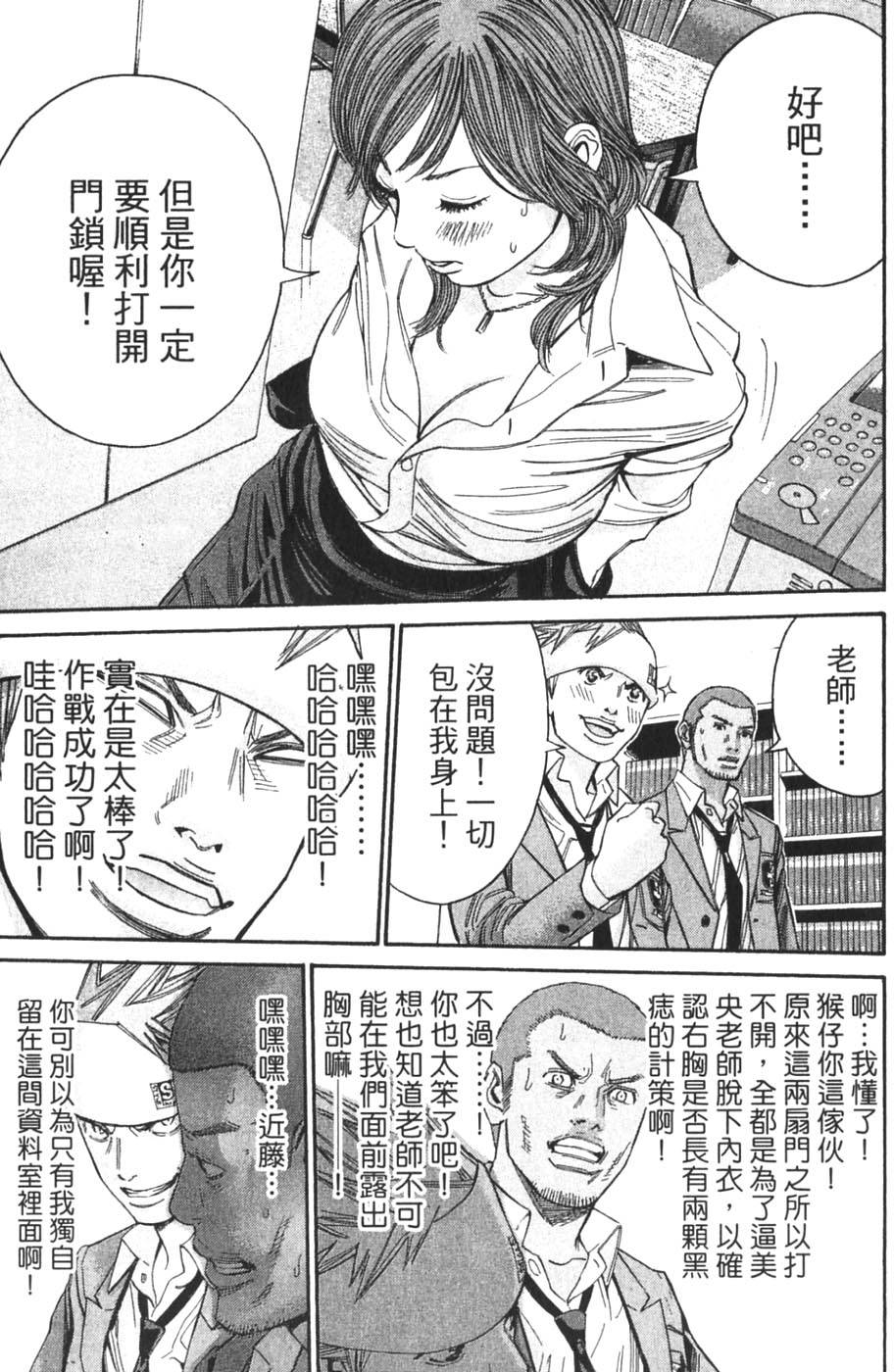 第167页