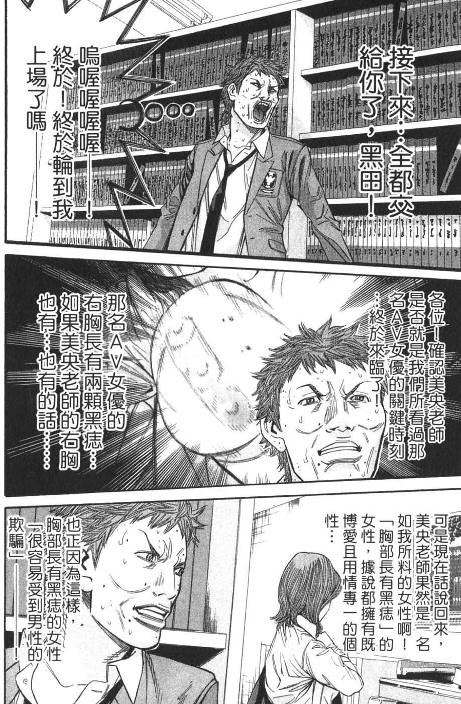 第168页