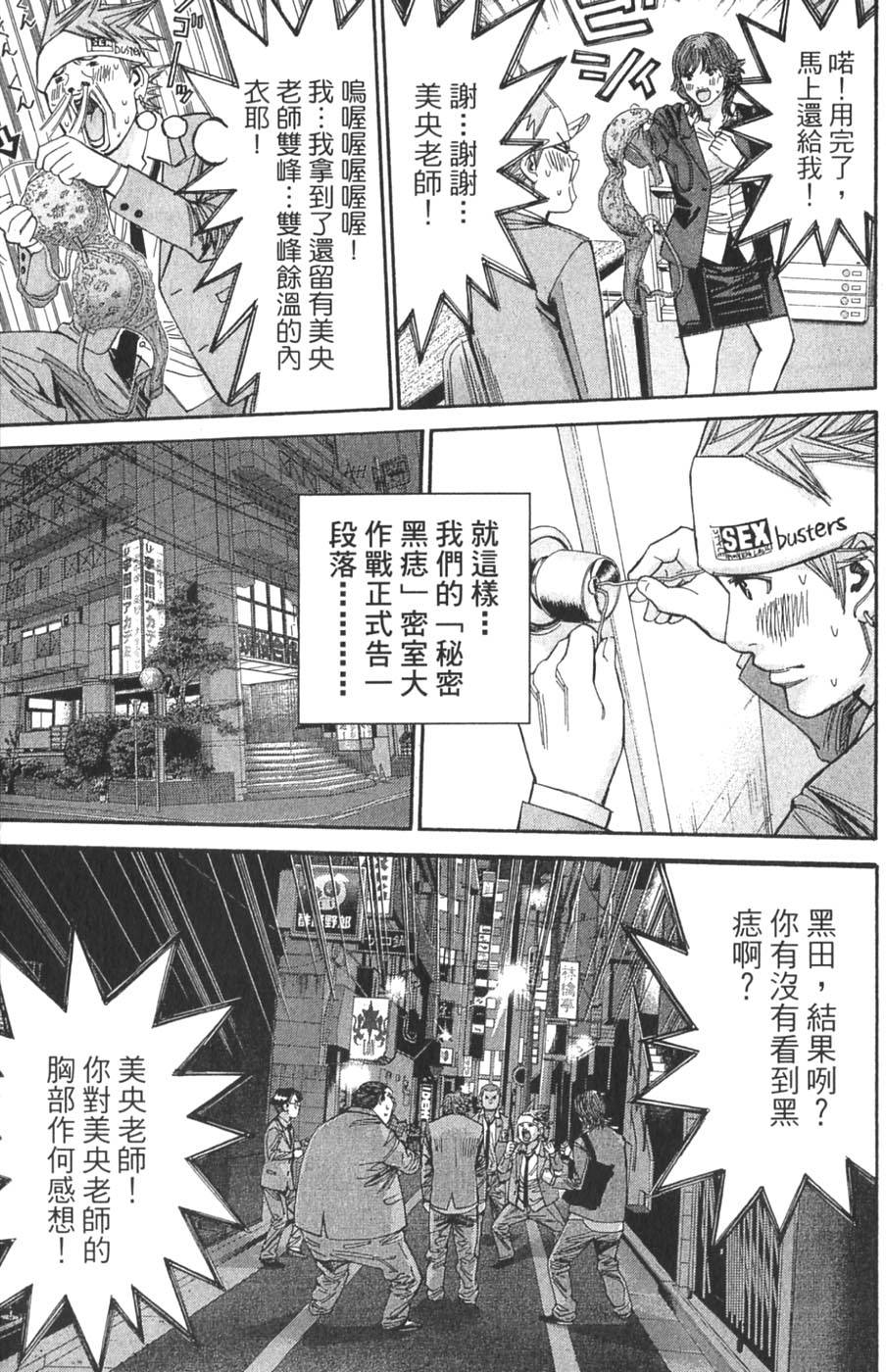 第171页