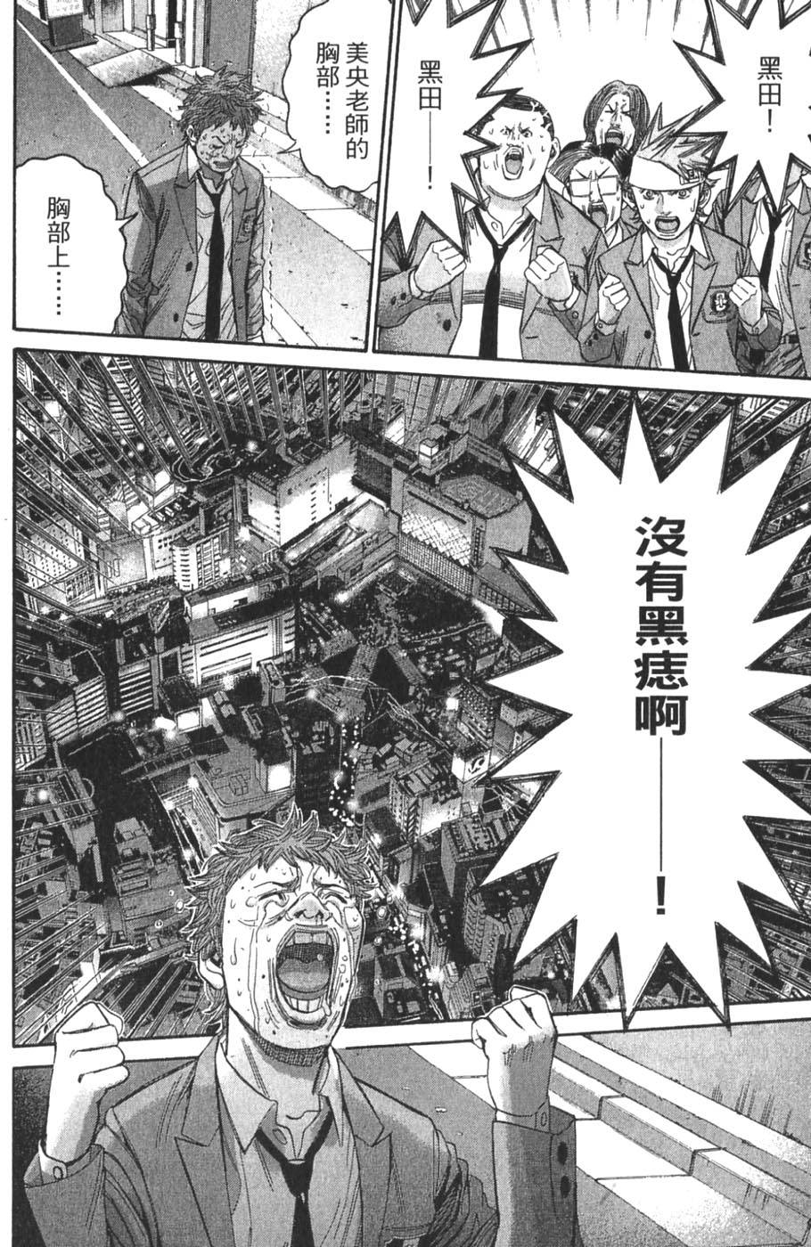 第172页