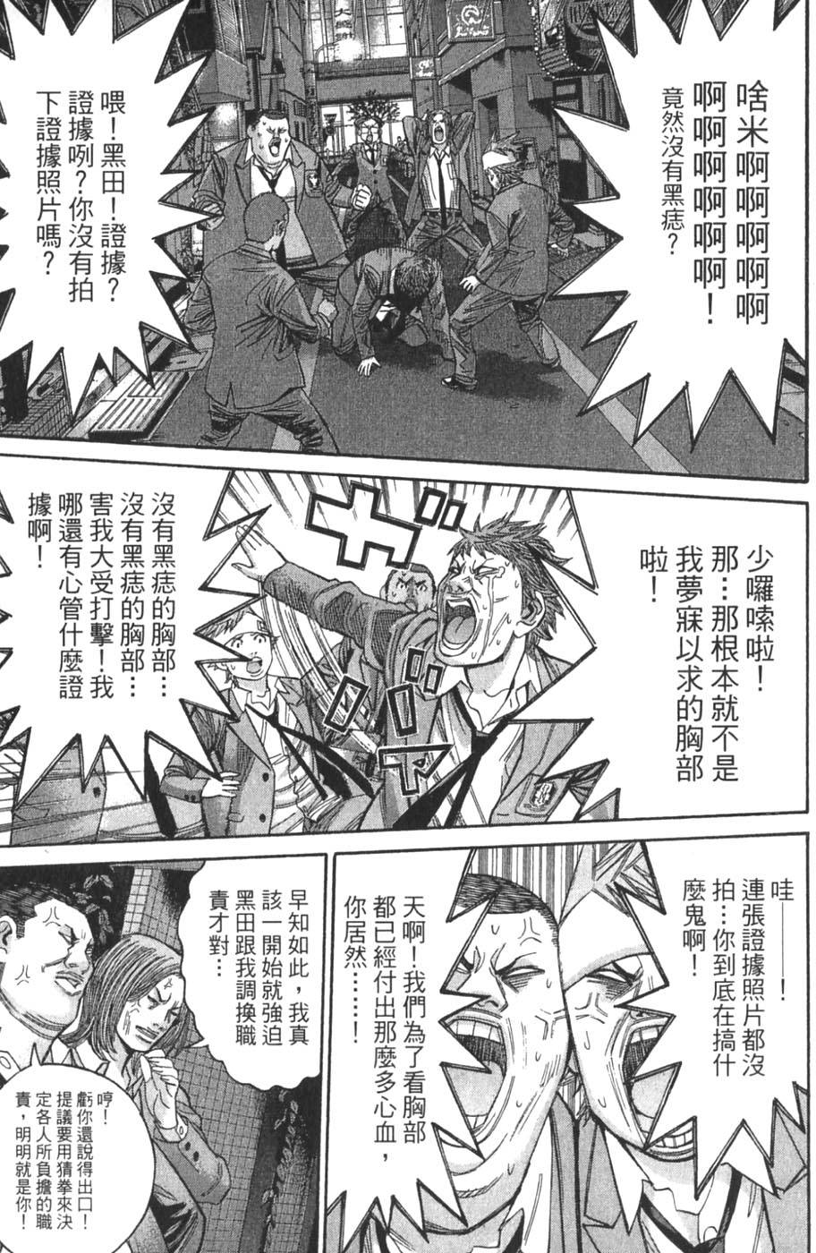 第173页