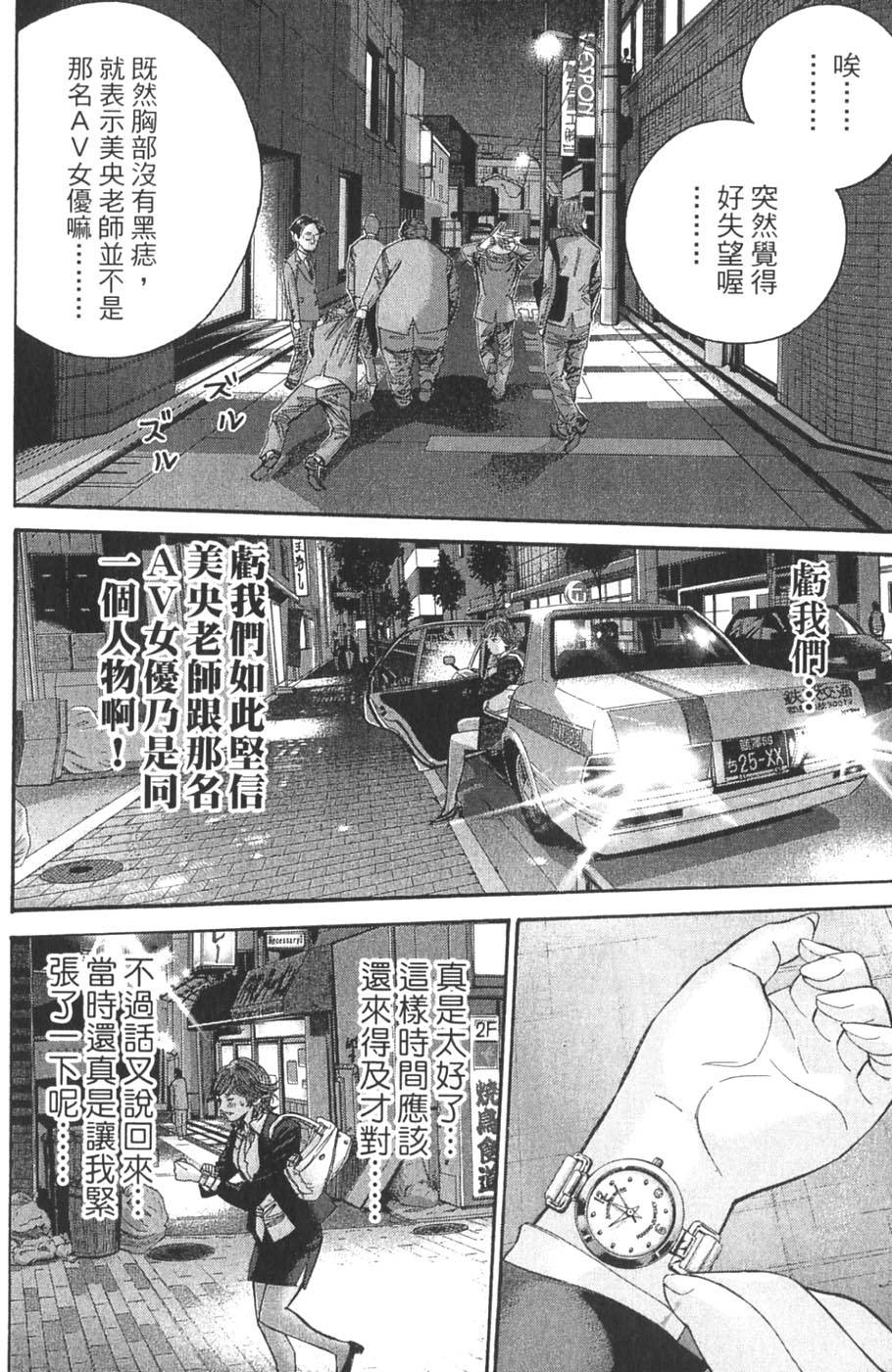 第174页