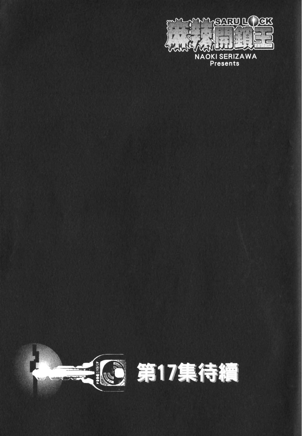 第177页