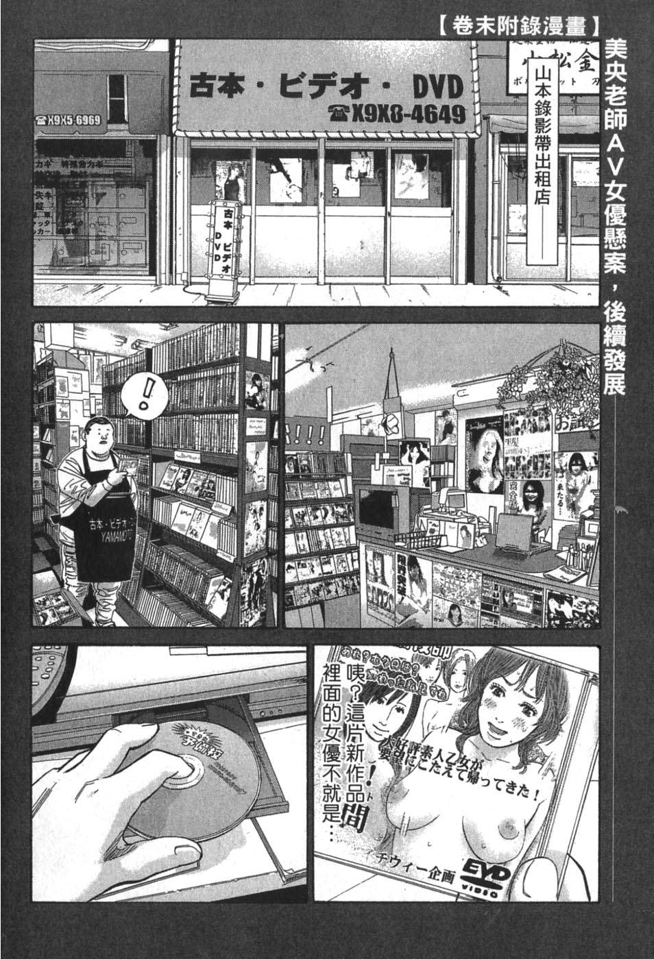 第178页