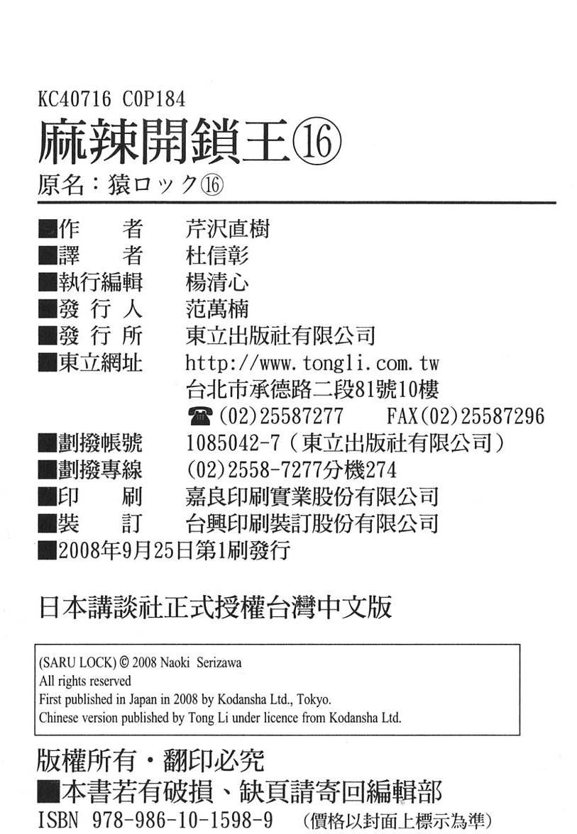 第180页