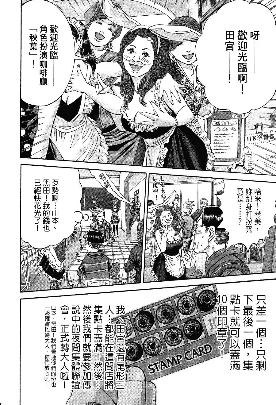 第44页