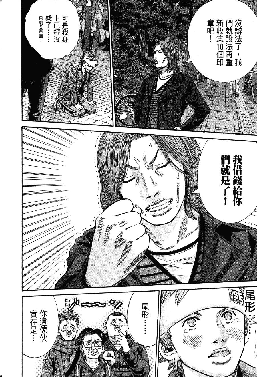 第52页