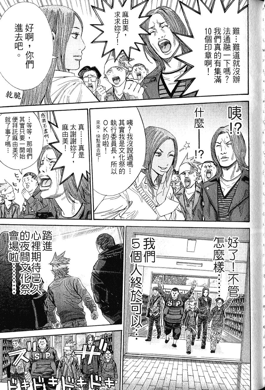 第59页