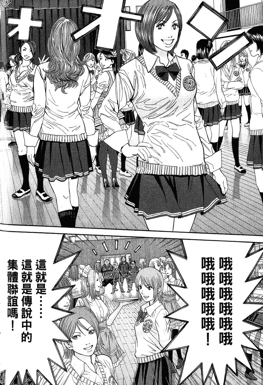 第60页