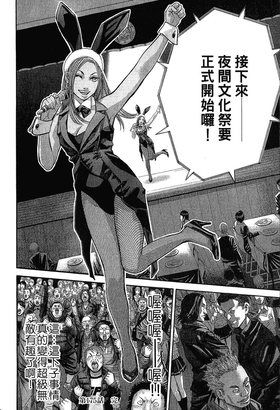 第62页
