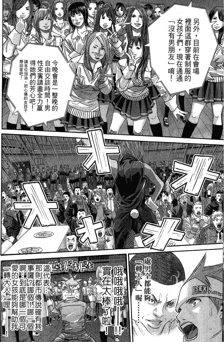 第64页
