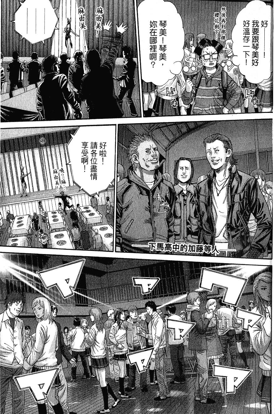 第65页