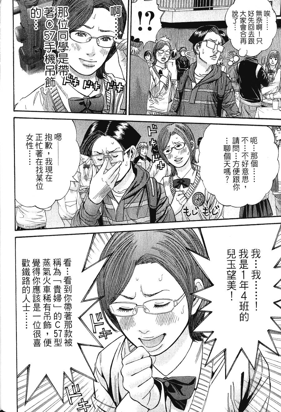 第70页