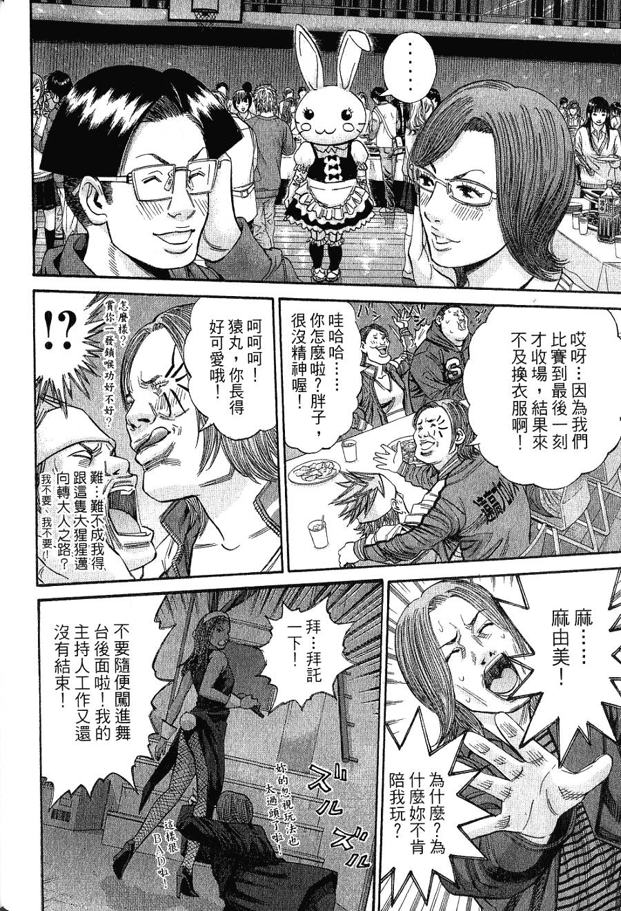 第72页