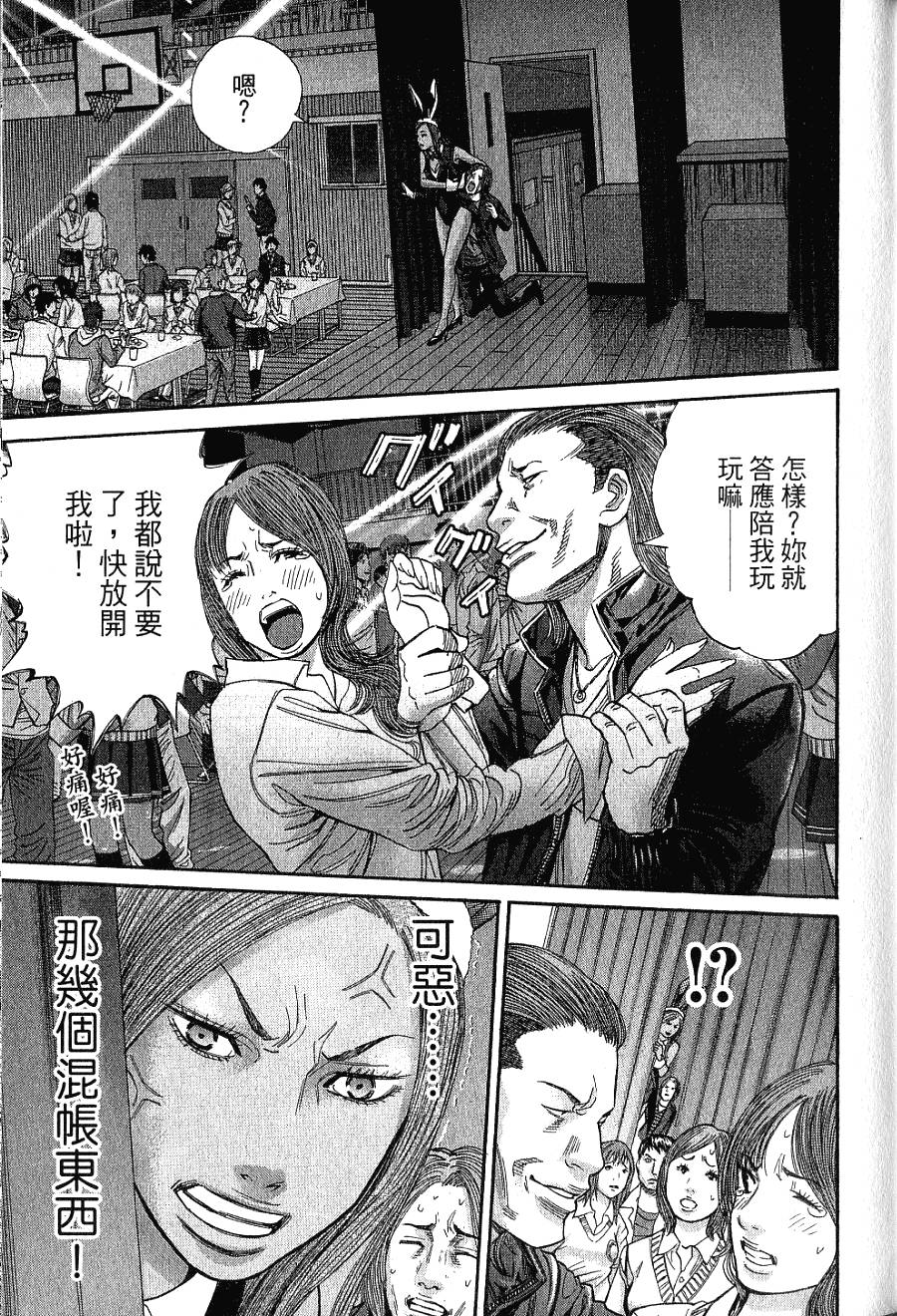 第73页