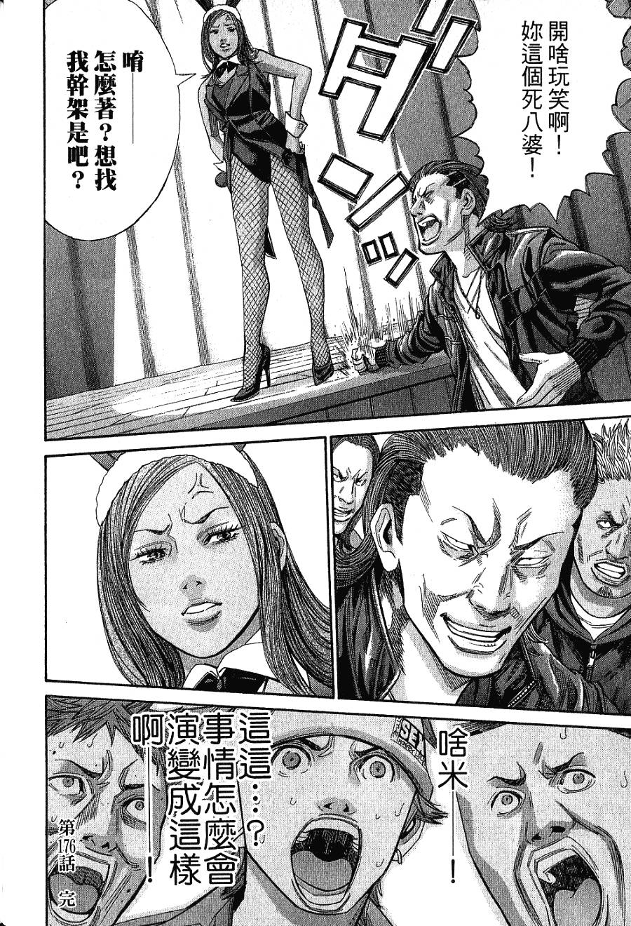第76页