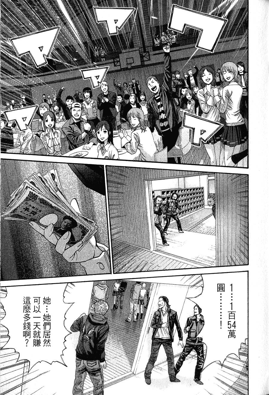 第81页