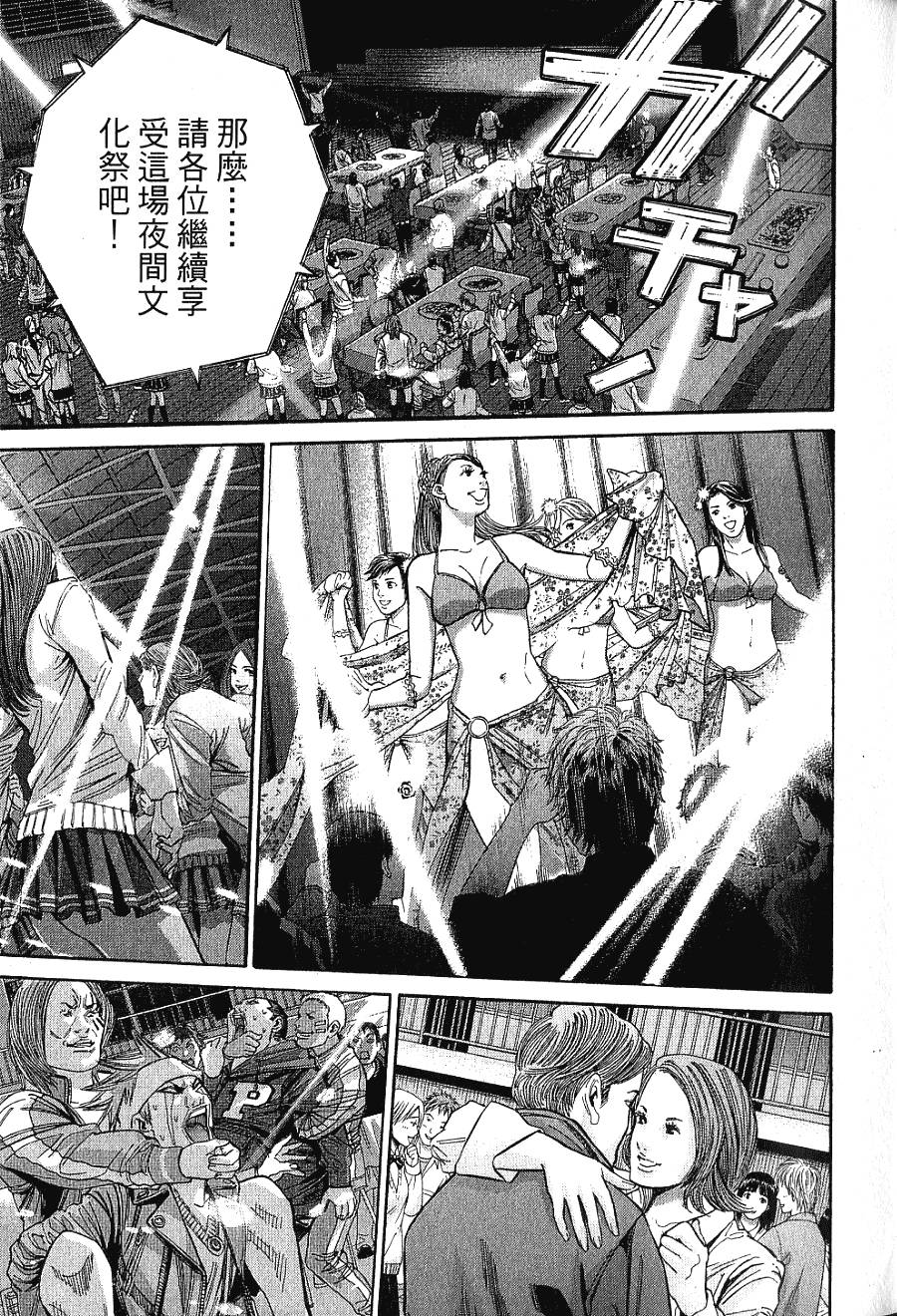 第83页