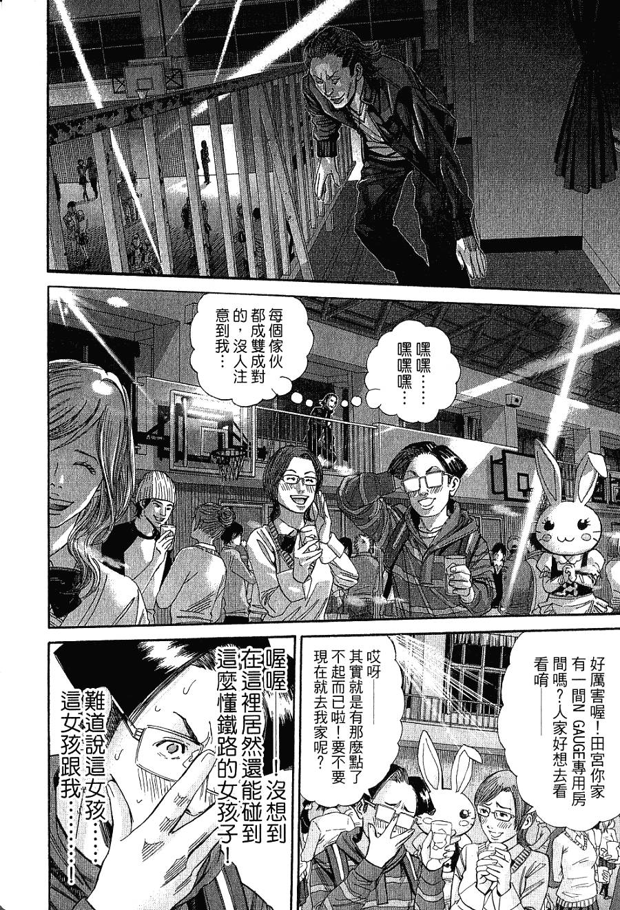 第84页