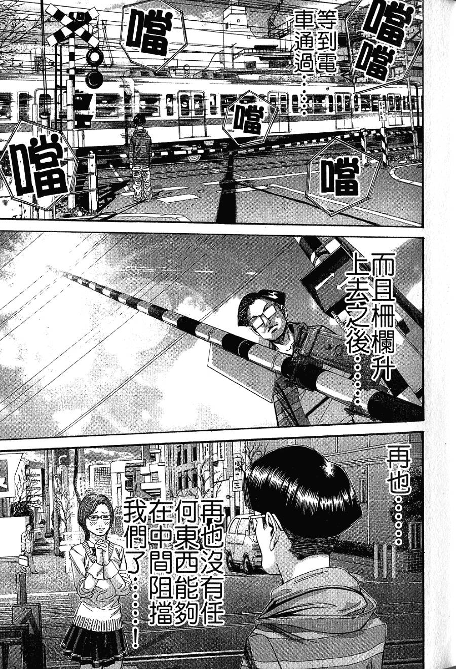 第85页