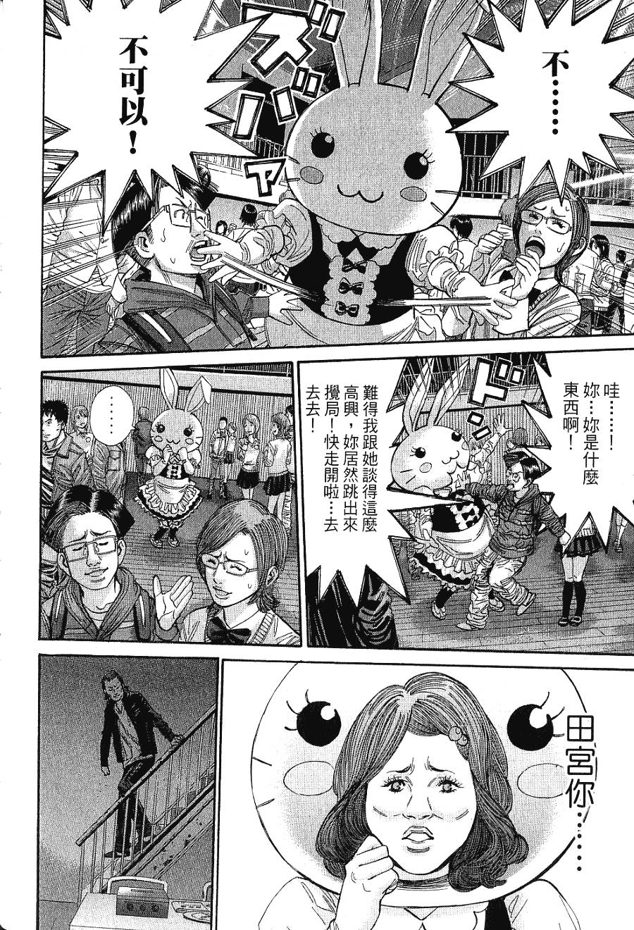 第86页