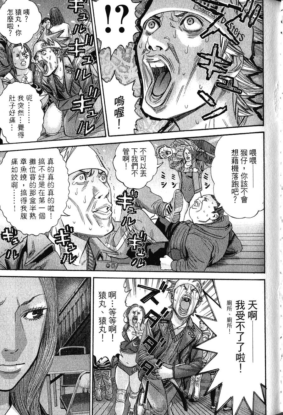 第89页
